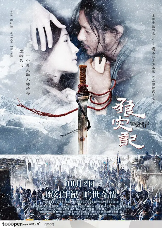 慢热型深夜排片