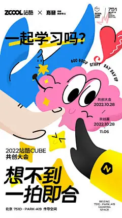 轻量舞台竞演