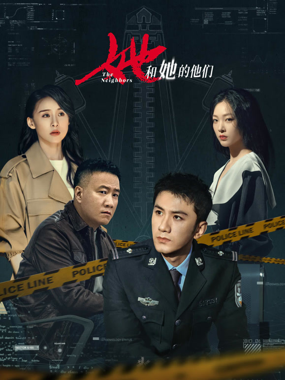 长线叙事小镇警长